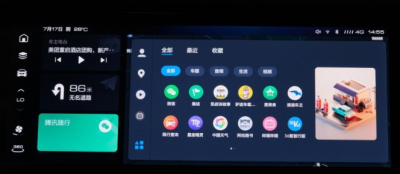 加量不加价，2021款哈弗F7/F7x正式上市