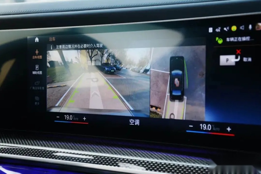 【e汽车】“最强BMW i7”强在哪？只有试了才知道