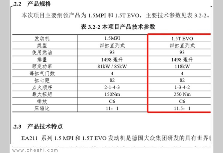新引擎投产下线，试制车无伪谍照曝光，高尔夫8年内正式上市