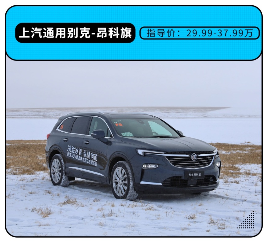 这2款美系大7座SUV 能否满足你所有的要求？