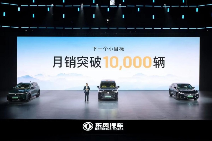 聚焦中国汽车！岚图携全明星阵容，亮相中国-北欧经贸合作论坛