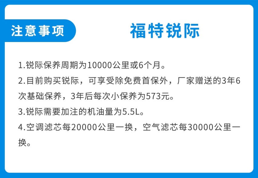 标配2.0T+四驱的20万级合资SUV，一次保养100多块?