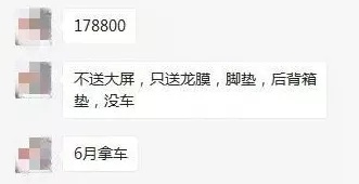 凯迪拉克打骨折，老车主们心拔凉（附CT6两万公里心得）