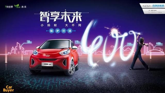 三个月5000公里，说说奇瑞小蚂蚁用车感受