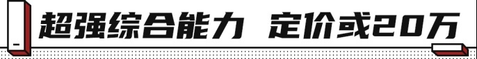 配置顶/大空间/超智能！这台国产新车小鹏P5性能很全面