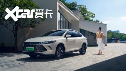 有路就有秦！第二代秦PLUS加推进取型 致敬秦家族240万用户