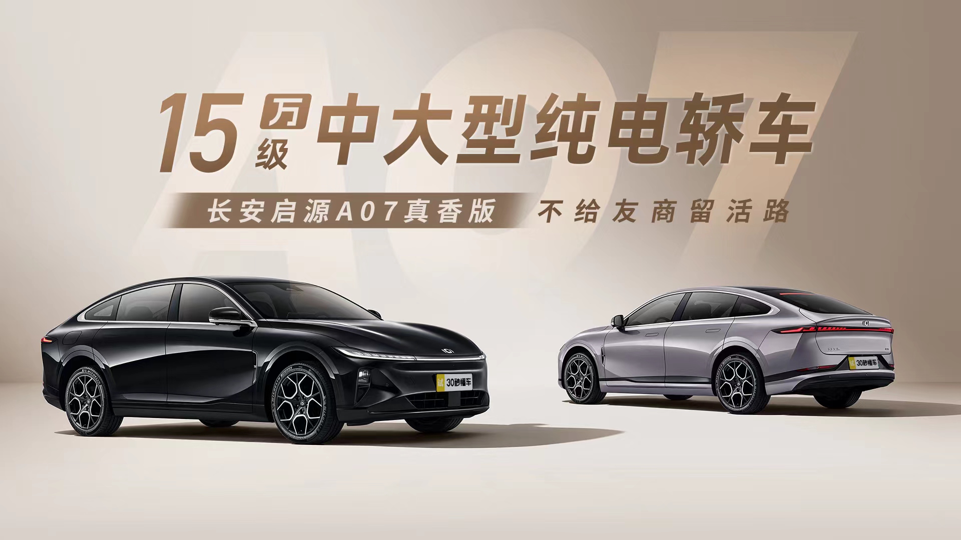 15fдͼI܇ LԴA07治o·