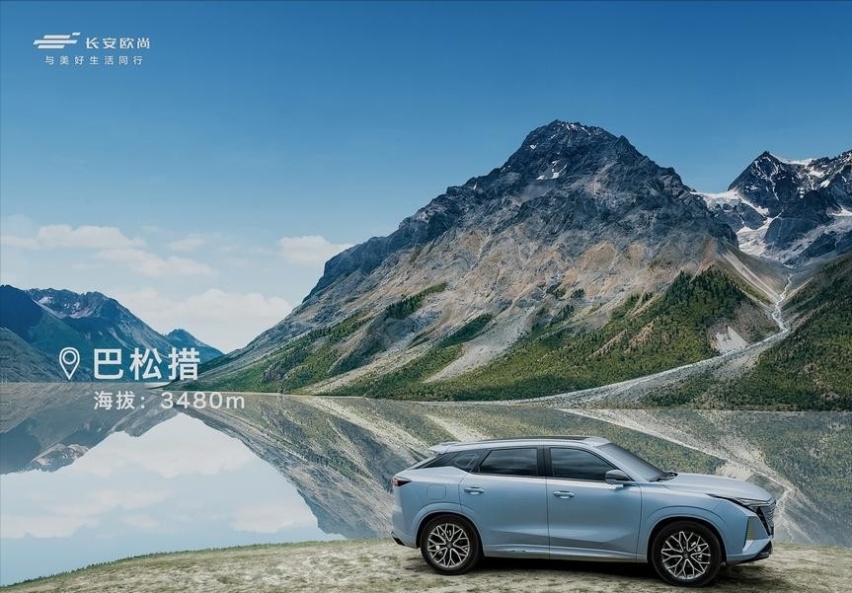 沉浸式体验汽车机器人，“欧尚Z6智行中国”登陆福州，尽显实力