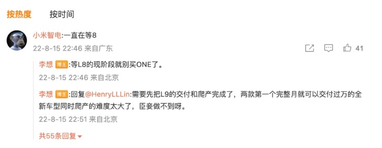 大量理想ONE车主被当韭菜索赔，销量又腰斩，理想真的很不理想？