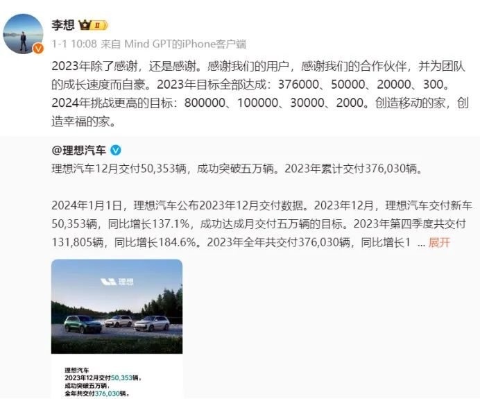 开年再遇降价潮！2024年车市仍疯狂？