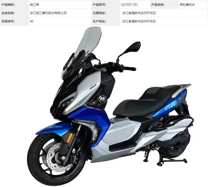 无极350踏板和力刻318纳米新款发布后，光阳S350和钱江350火了