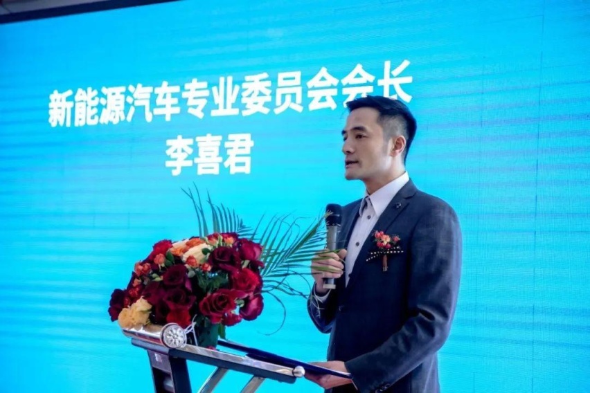 黑龙江省汽车商会新能源汽车专业委员会成立暨授牌仪式隆重举行