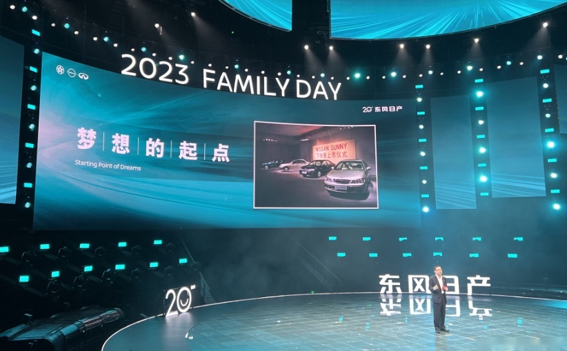 引领中国合资车企！东风日产要在下个20年新能源赛道上继续