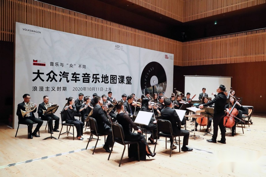 “中国艺术拓展计划”明星项目- “音乐地图课堂”-2.jpg