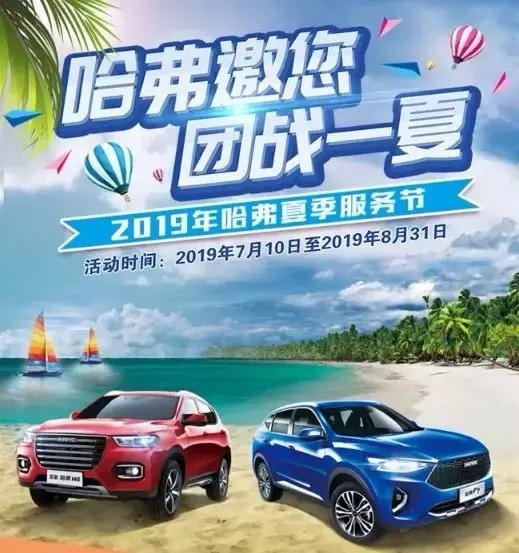5年售出75万台,哈弗H2为何一直是小型SUV标杆?