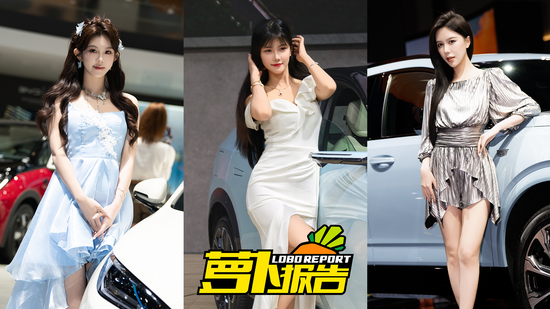 2025成都車展小姐姐大合集!是真男人就堅持到最后一張!(上) 2025成都車展小姐姐大合集!是真男人就堅持到最后一張!(上)