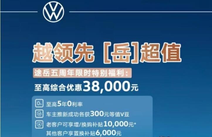 演绎科技出行！ID.NEXT概念车领衔，上汽大众登陆广州车展