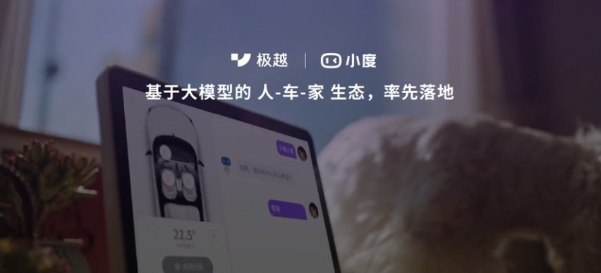 极越01靠纯视觉的高阶智驾，OCC 3D地图有多高的智驾能力？