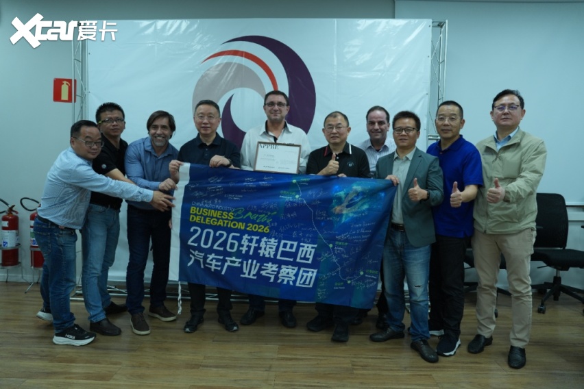 中国汽车产业的巴西考验②｜通往Made in Brazil之路