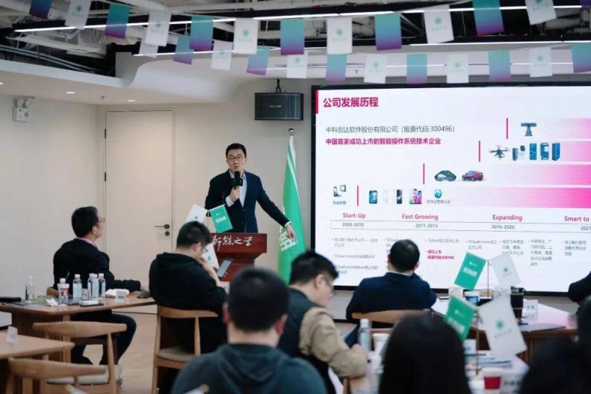 他说中国汽车大模型公司将成全球第一