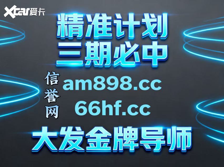 2025指南:大发大彩网注册邀请码