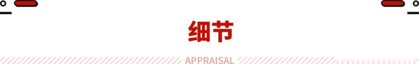 怪不得卖爆了！这比亚迪轿车20万级无敌 质感不输豪车！