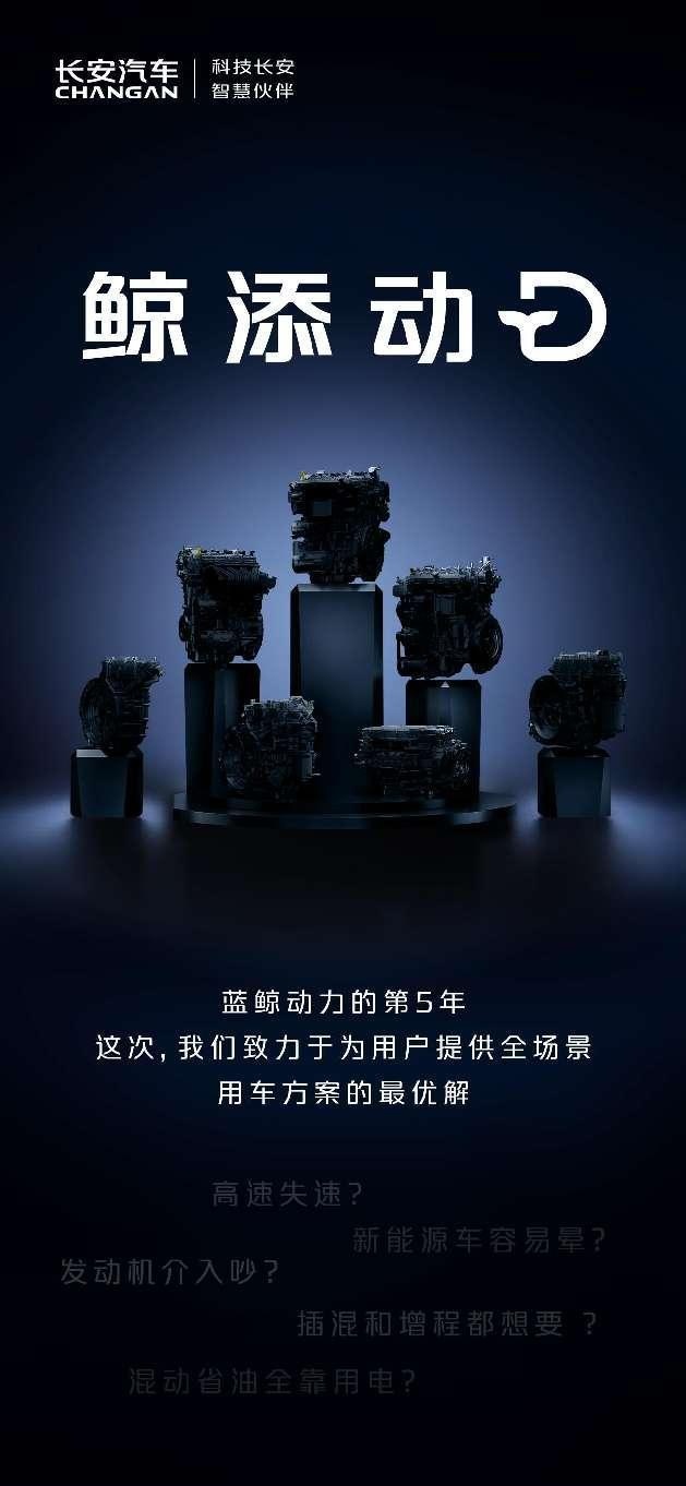 技术再突破   长安汽车才是“隐藏”的技术大佬？