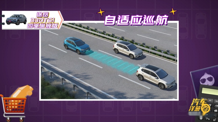 精打细算！20万买德系SUV，途岳和探岳哪个更值？