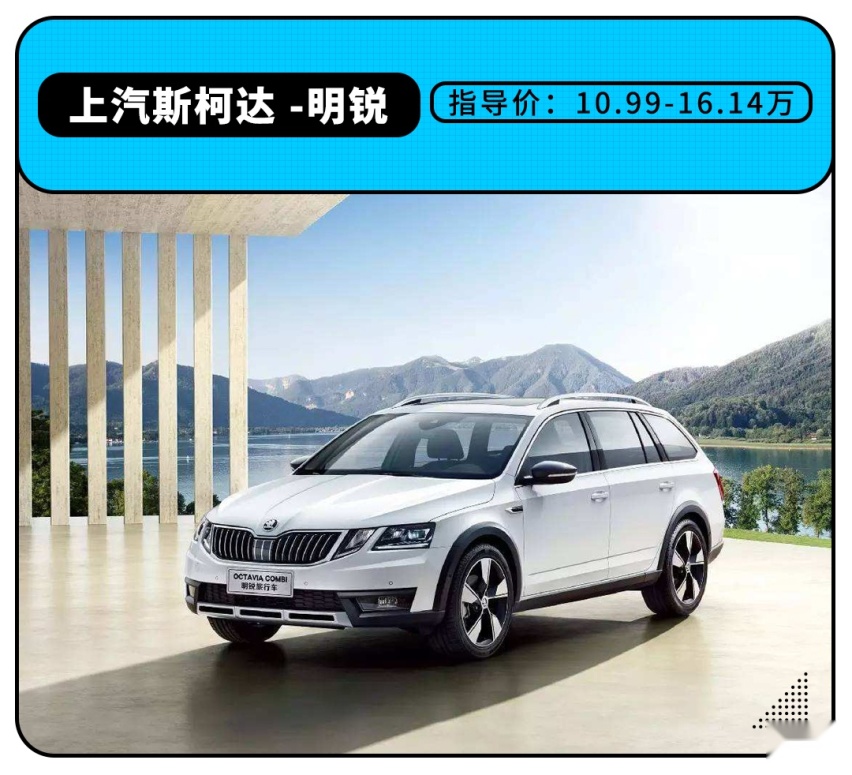 五一长假去旅行，10.99万起这几款大空间舒适好车值得选！