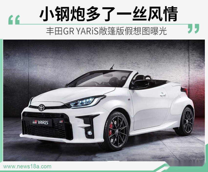 网通社汽车