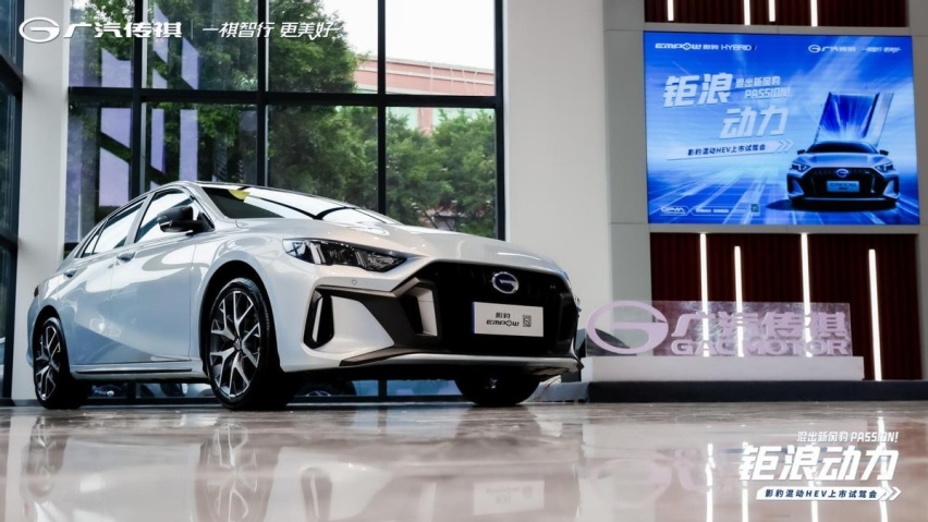 年轻人的第一台混动车，影豹混动HEV福州地区上市试驾会圆满举办