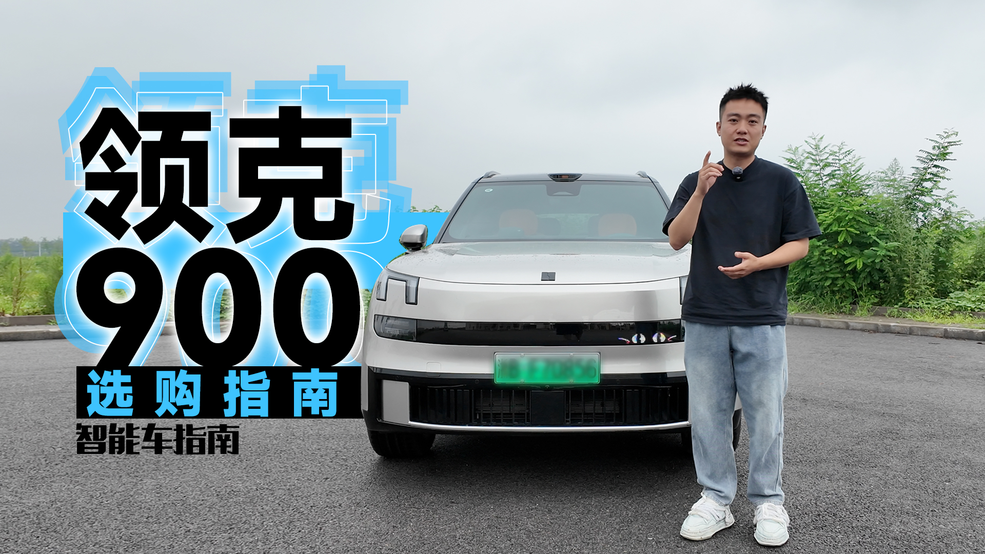 ������@����(g��)��(w��n)�}���I(l��ng)��900�����I������܇ָ��