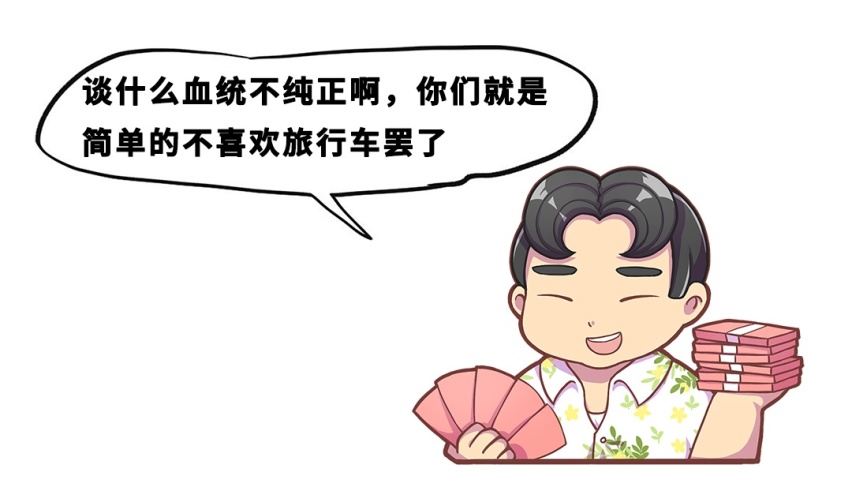 最懂国人的大众居然也有“翻车”的时候？