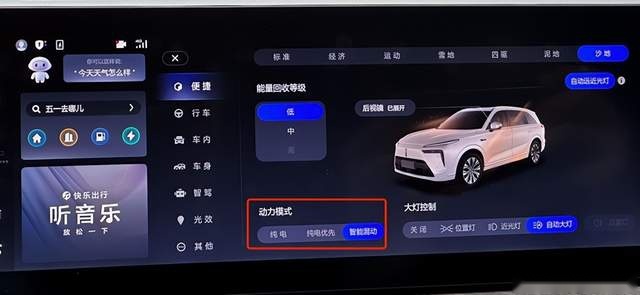 魏牌蓝山四驱长续航市区体验，空间宽大/驾控轻盈，压力给到理想L8？