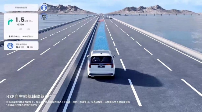 “老司机”登陆广深甬，极氪NZP正在超车！