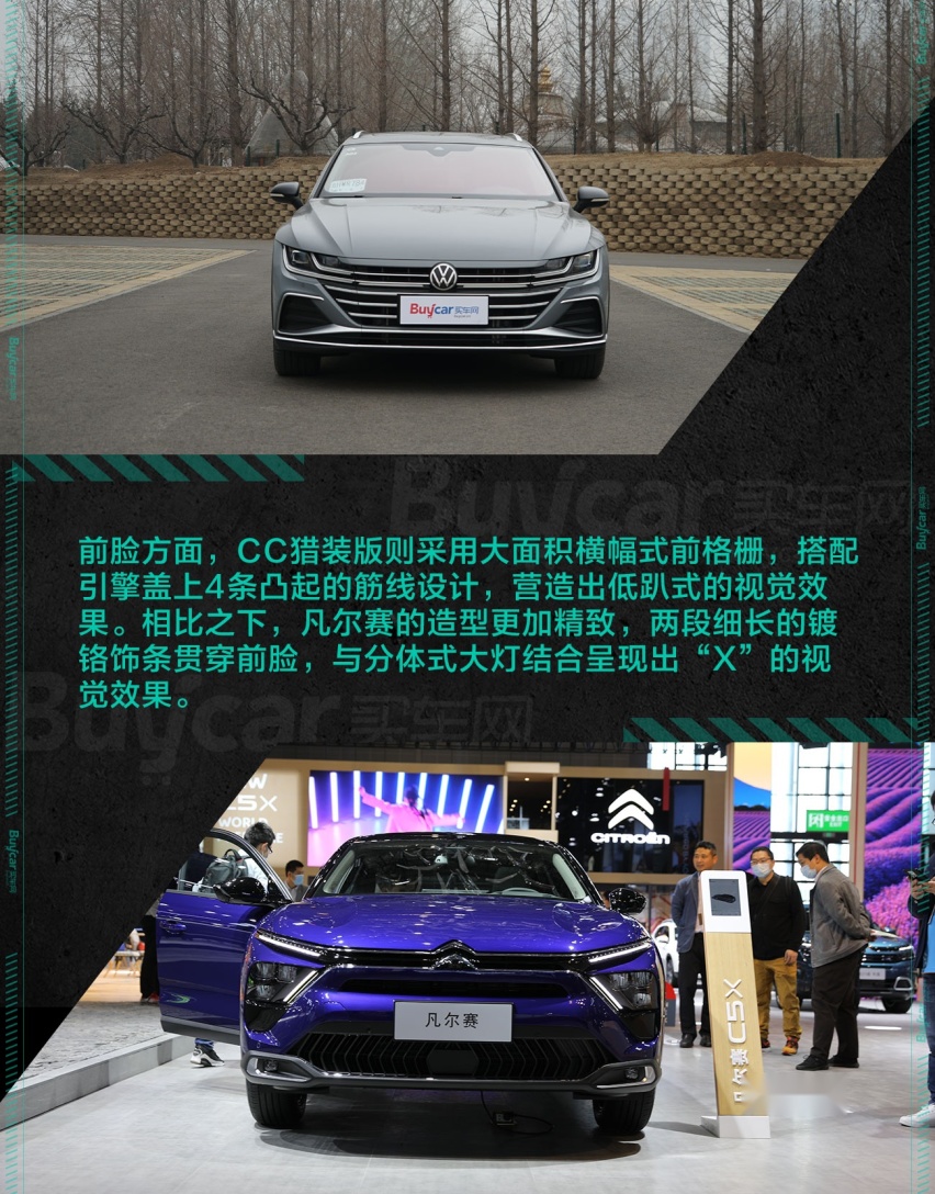 买车网