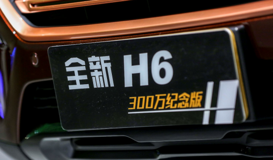 最强阵容 空前集结 哈弗上海车展“超级英雄”大集会954.png