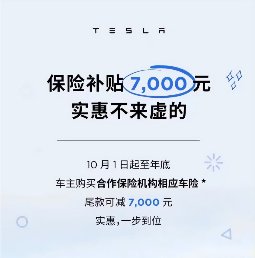 福特电马官宣降价，自特斯拉降价后首个，下一个又是谁？