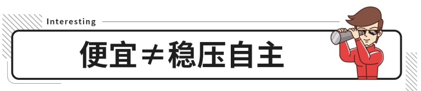 仅6万多的大牌合资SUV卖不动，却一点都不冤！？