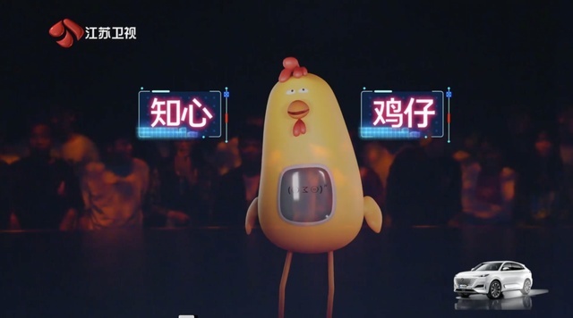 “请回答2060”畅想派对开麦，长安汽车直播间揭秘未来