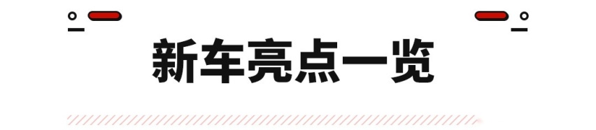 这颜值也是没谁了！帅气7座家用车有望下半年上市
