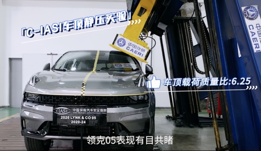 领克05 PHEV : 你想要的我都有，但你不知道我还有什么