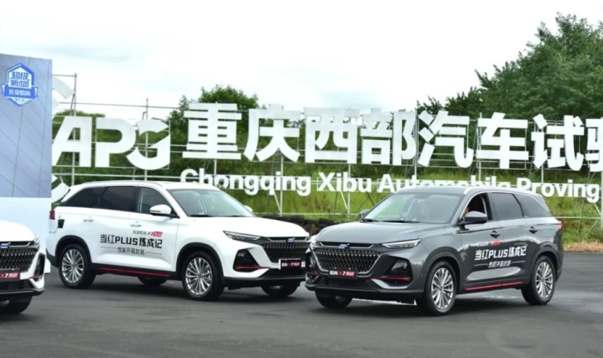 长安欧尚X7 PLUS性能测试：一台10万元级的SUV究竟能跑多快？