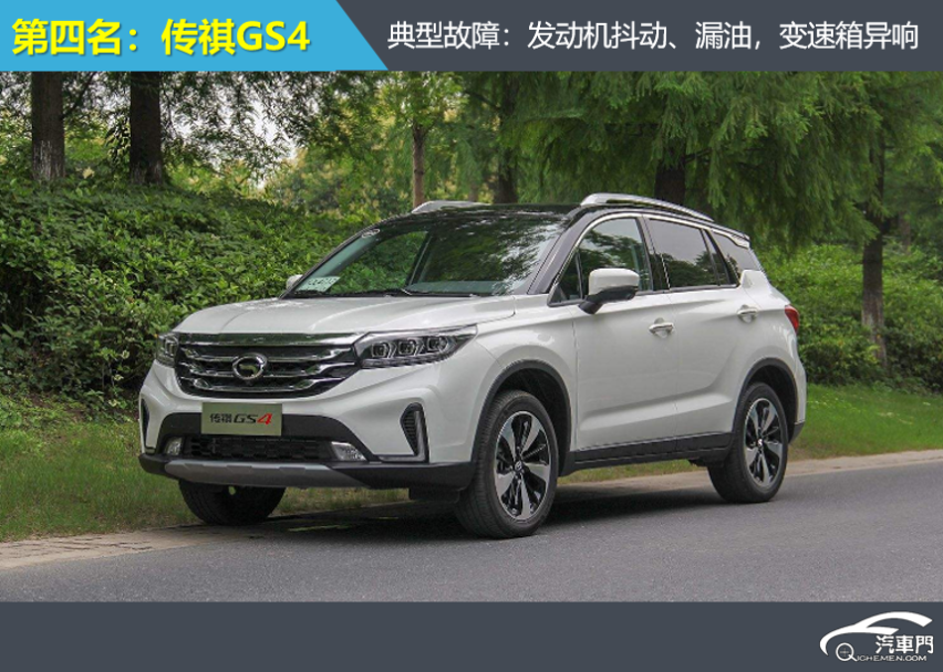 6月SUV投诉排行：沃尔沃XC60蝉联榜首