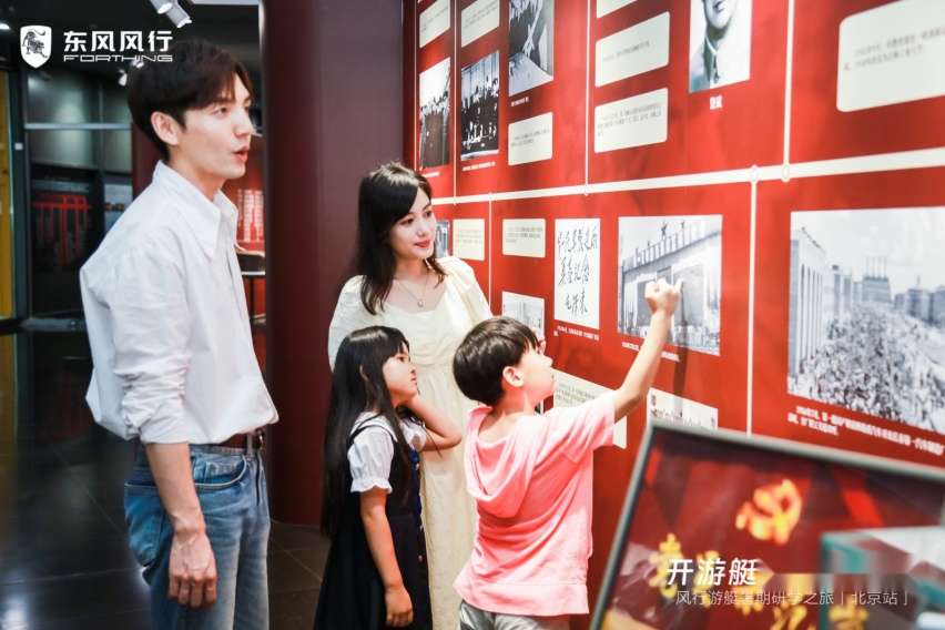以研学之名，打造高品质家庭出游体验，风行游艇实力不负众望