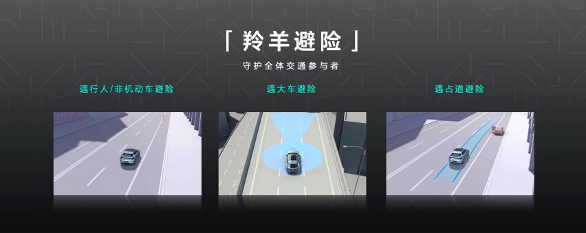 升级8155芯片 极氪001推出ME版新车型