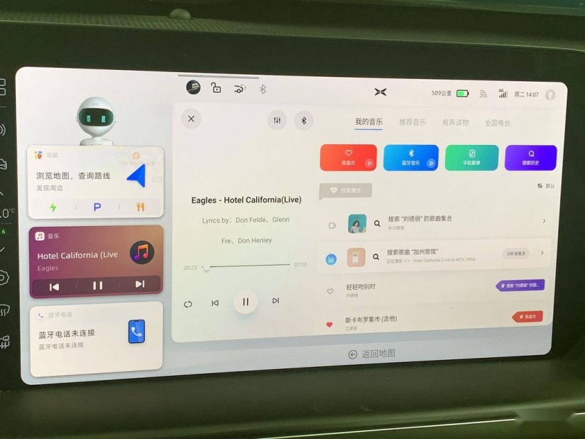 上市前的一次尝鲜 试驾小鹏 P7 后驱超长续航版