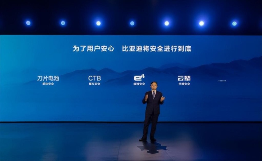比亚迪发布云辇系统，用新技术重新定义车身控制