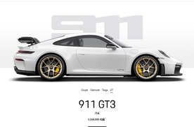 保时捷新款超跑911 GT3全球发布，有望回转整个品牌销量吗？