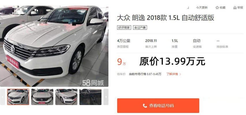 斯柯达明锐Pro对比大众朗逸，奥迪A3同款MLBevo平台车值得入手吗